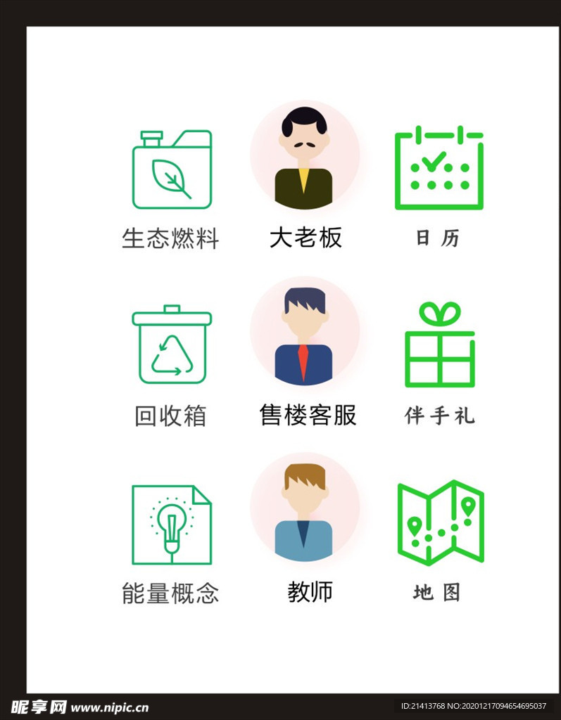 LOGO标识