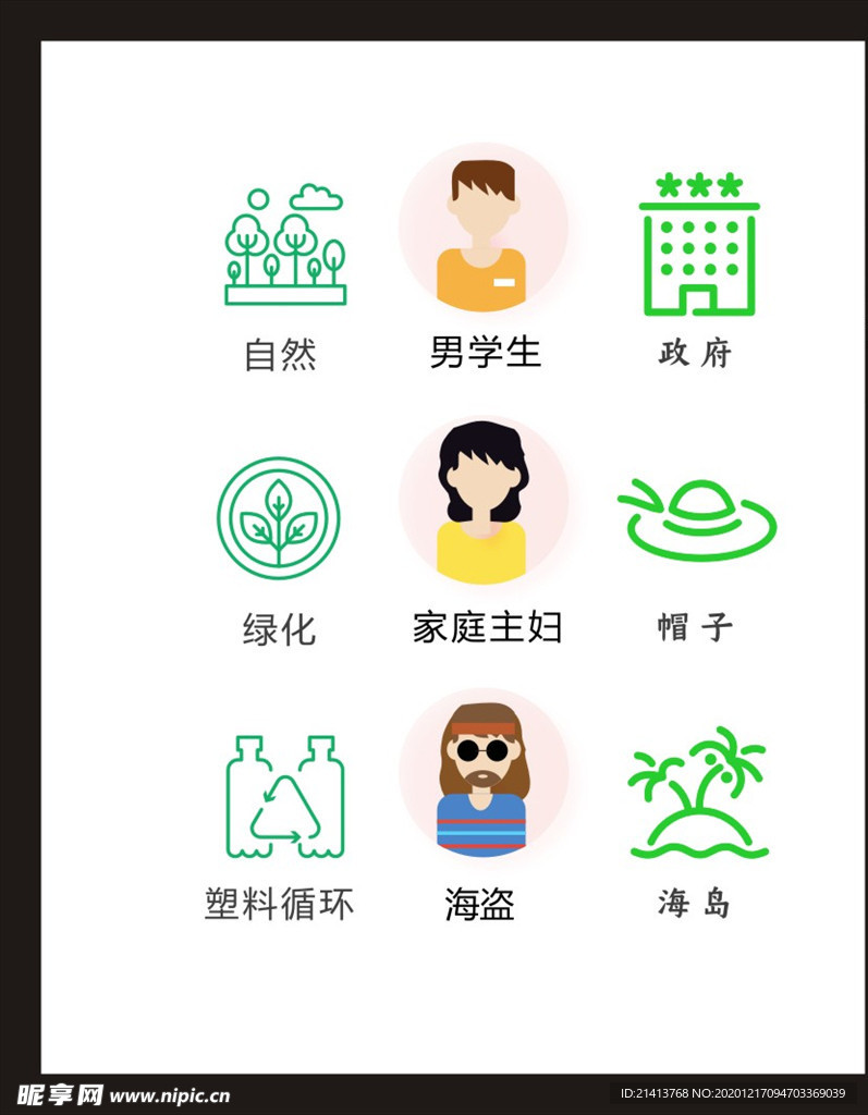 LOGO标识