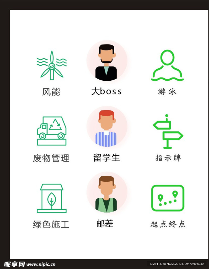 LOGO标识