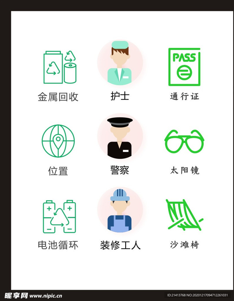 LOGO标识