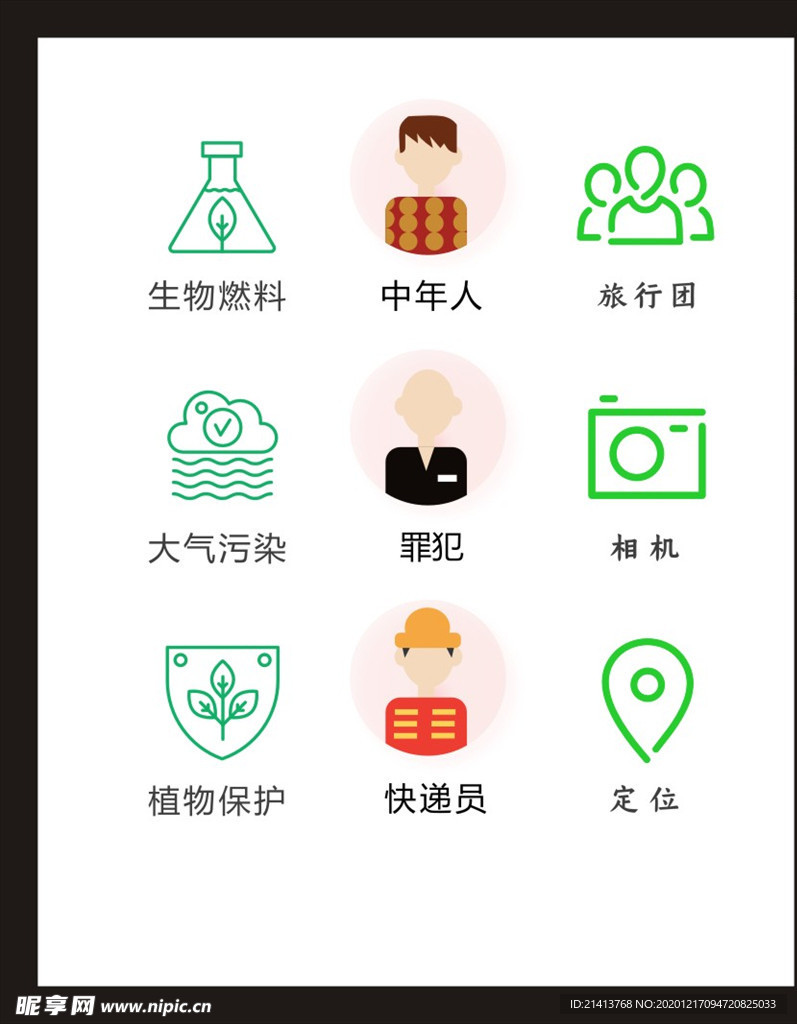 LOGO标识