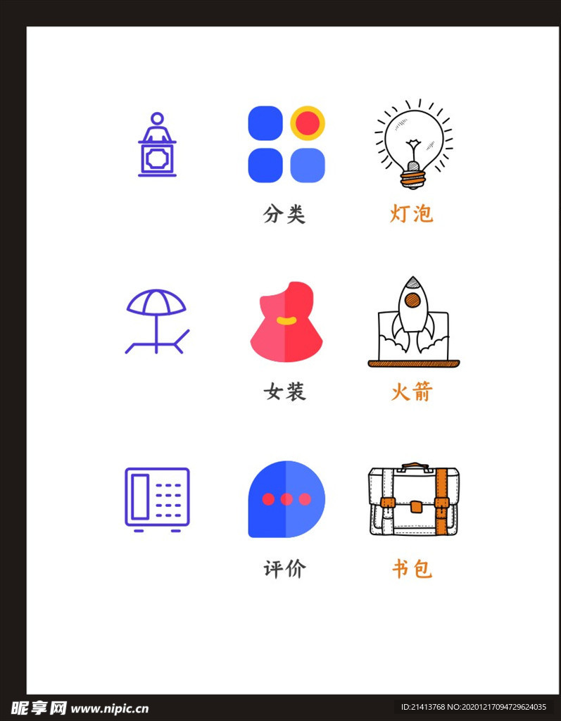 LOGO标识