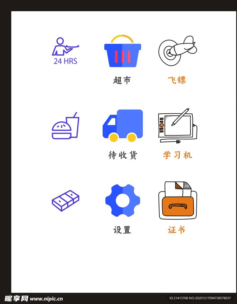 LOGO标识