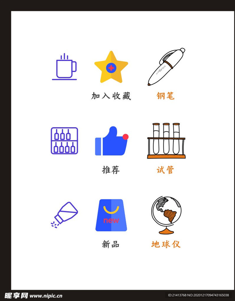 LOGO标识