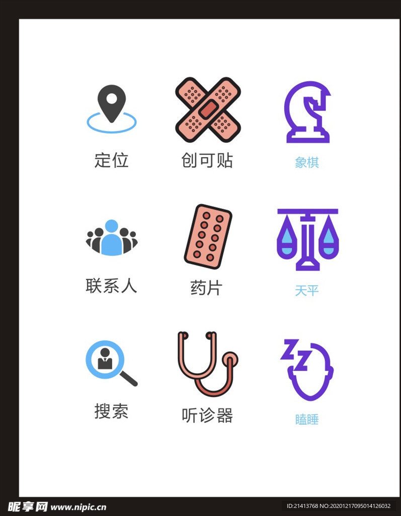 LOGO标识