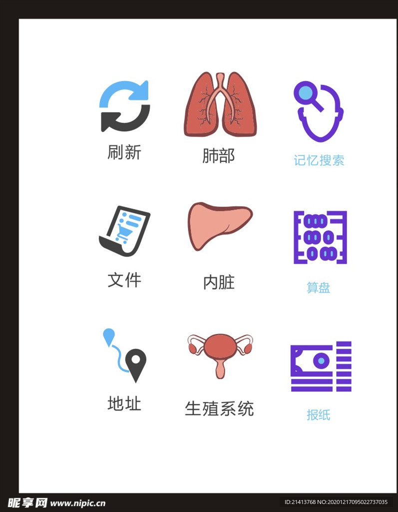 LOGO标识