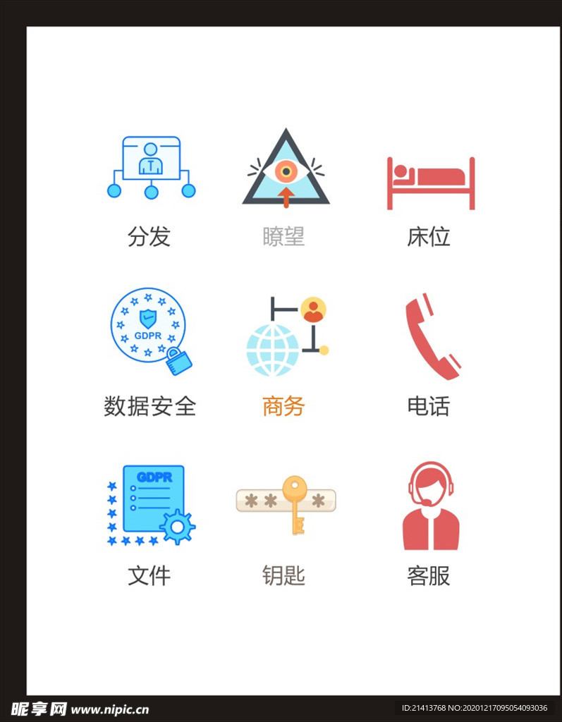 LOGO标识