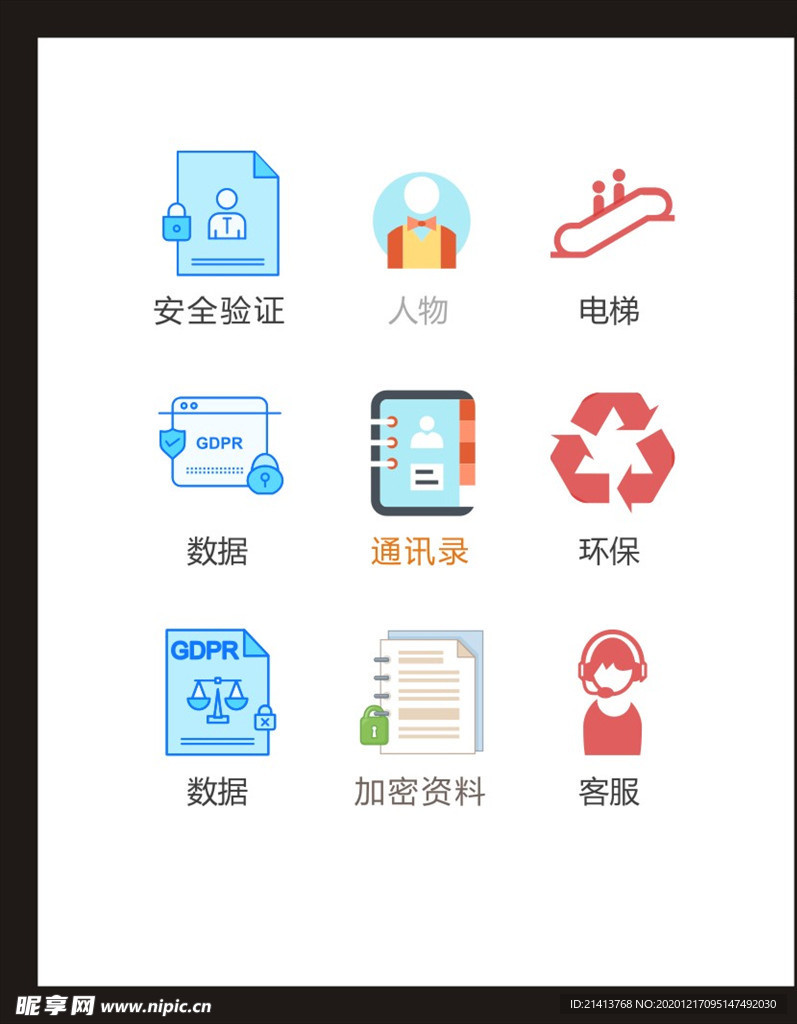 LOGO标识