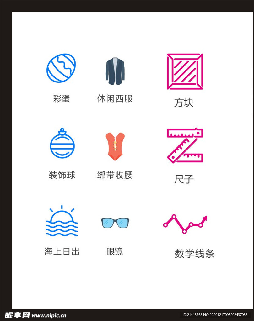 LOGO标识