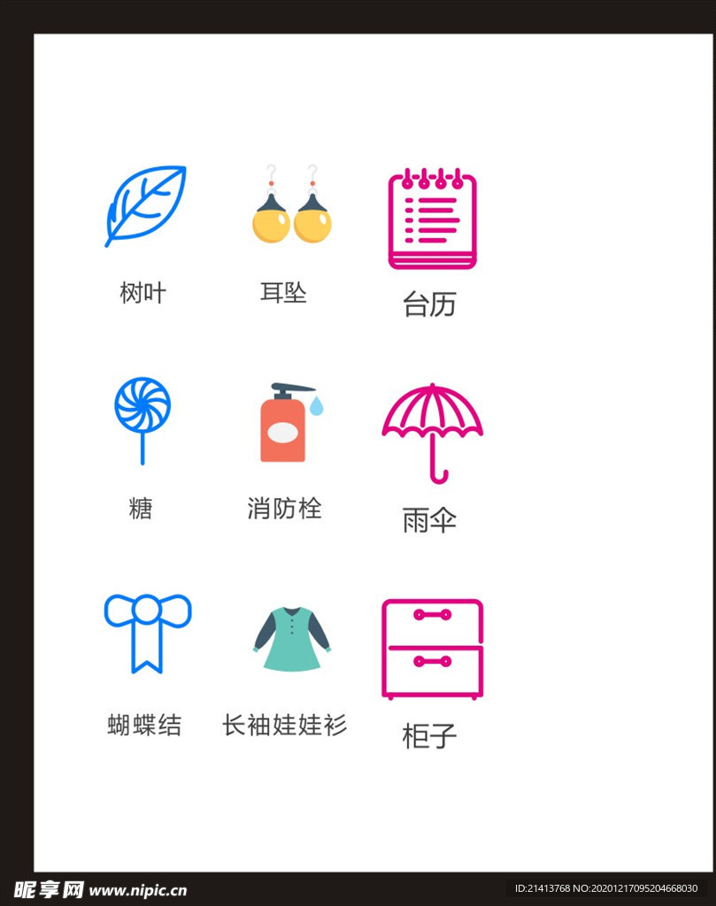 LOGO标识