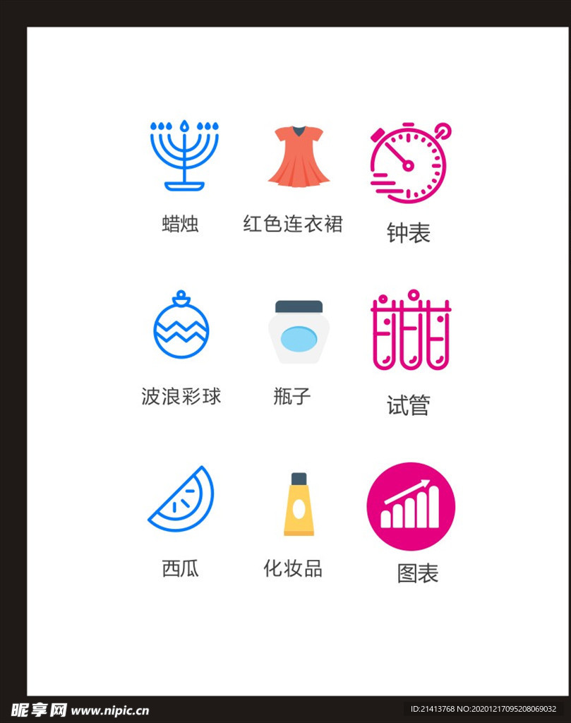 LOGO标识