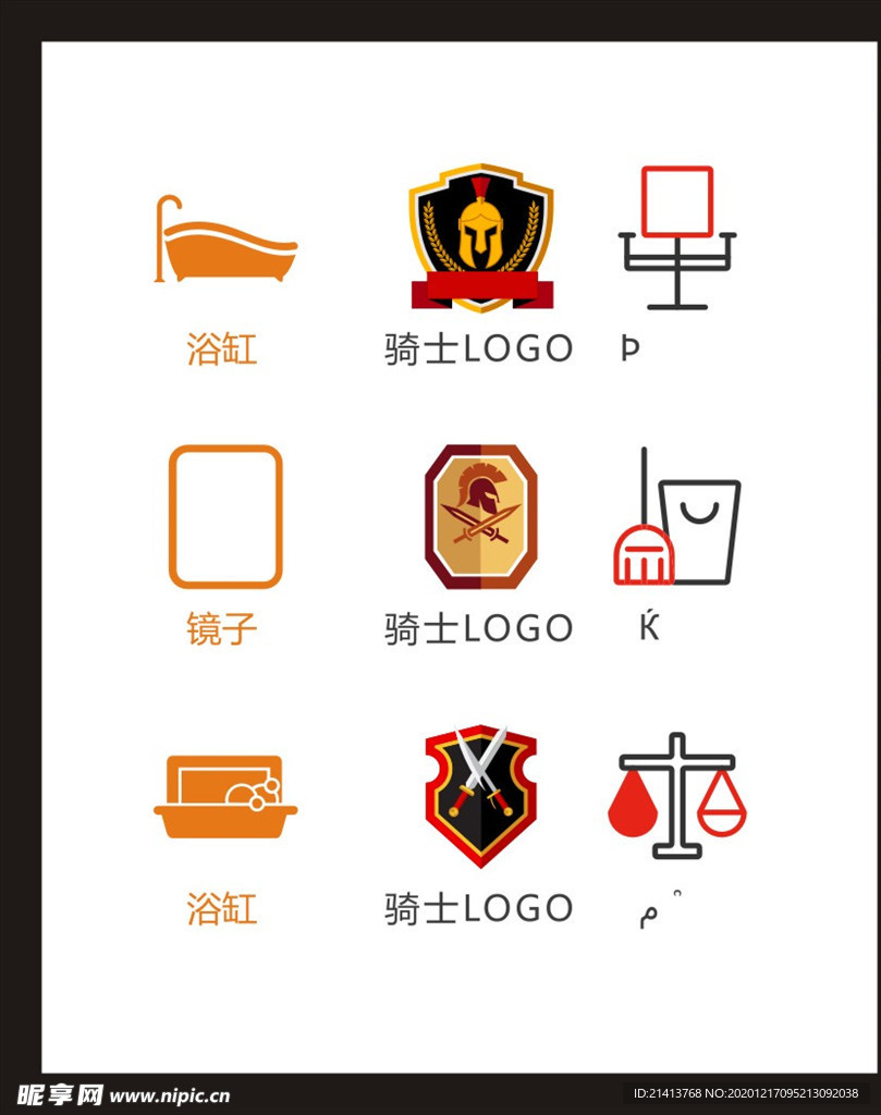 LOGO标识