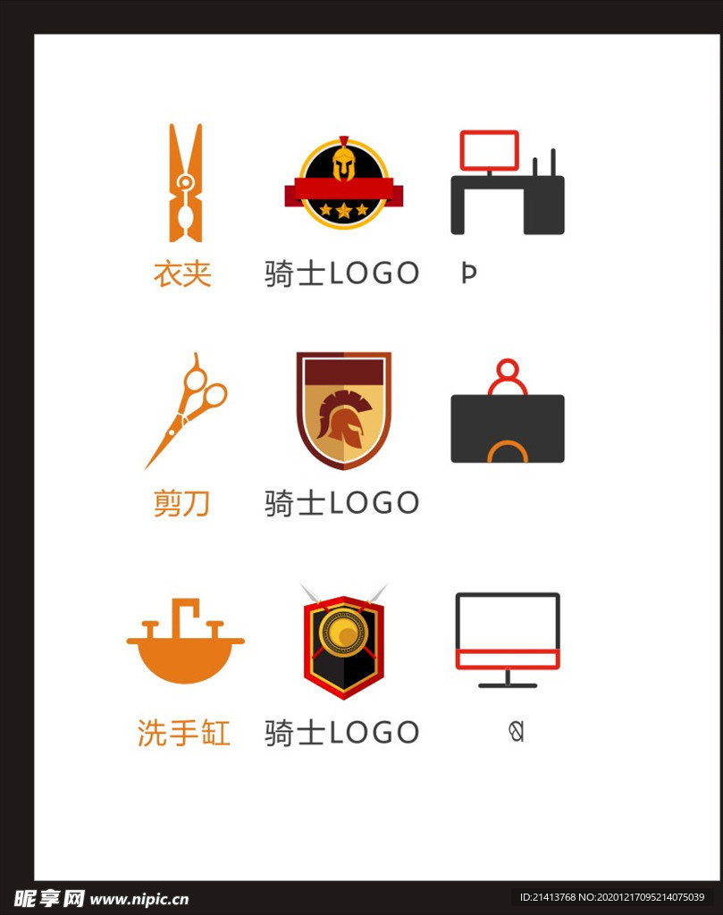 LOGO标识