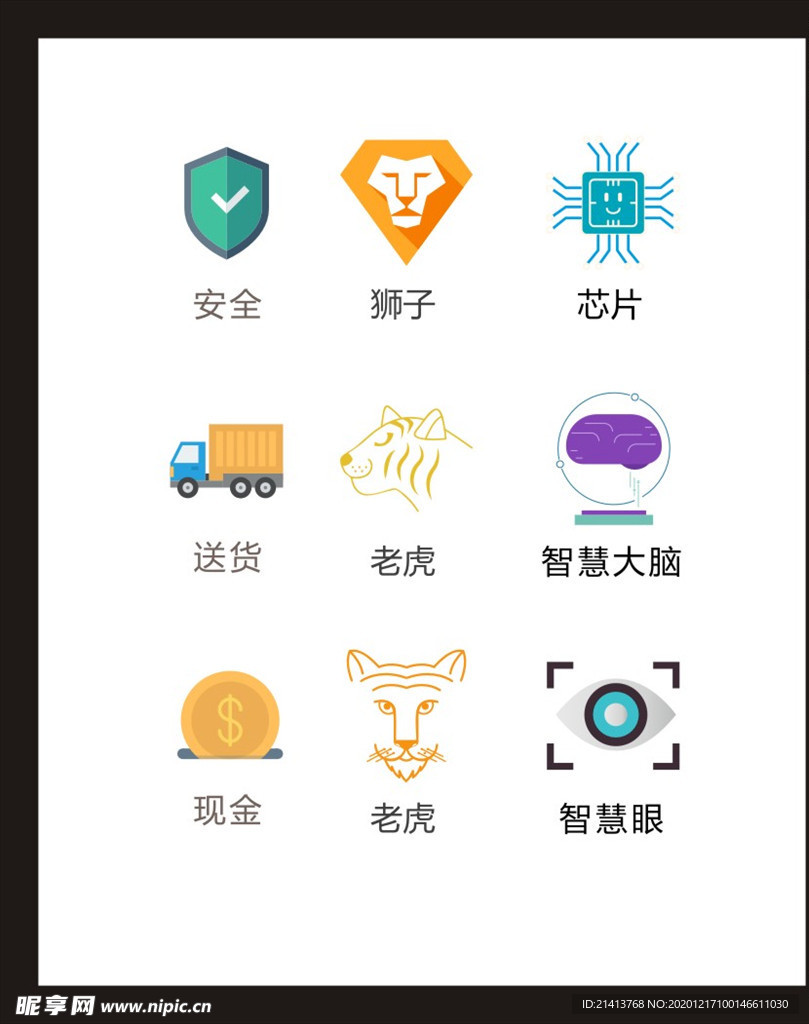 LOGO标识