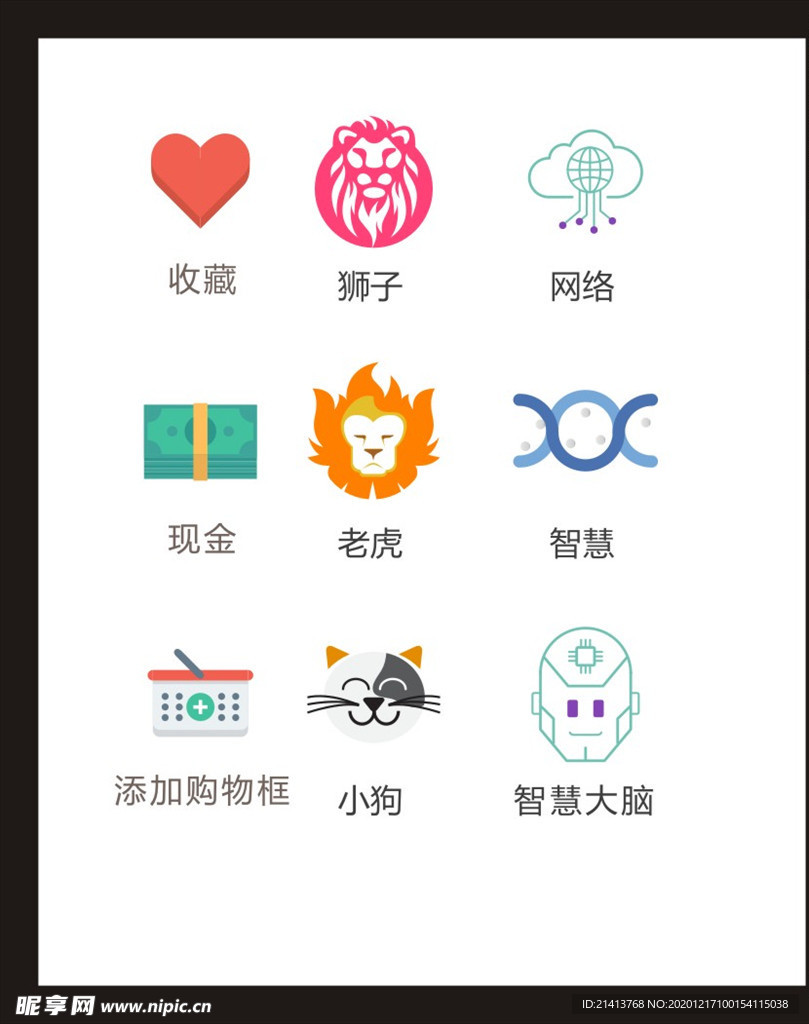LOGO标识