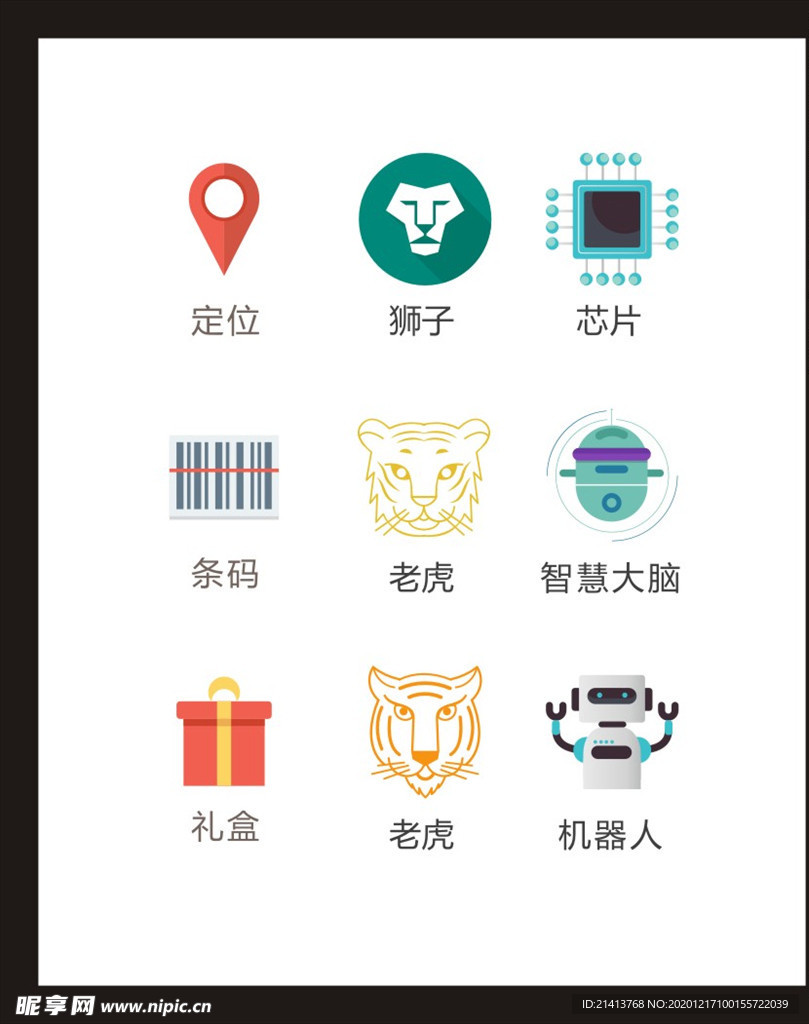 LOGO标识