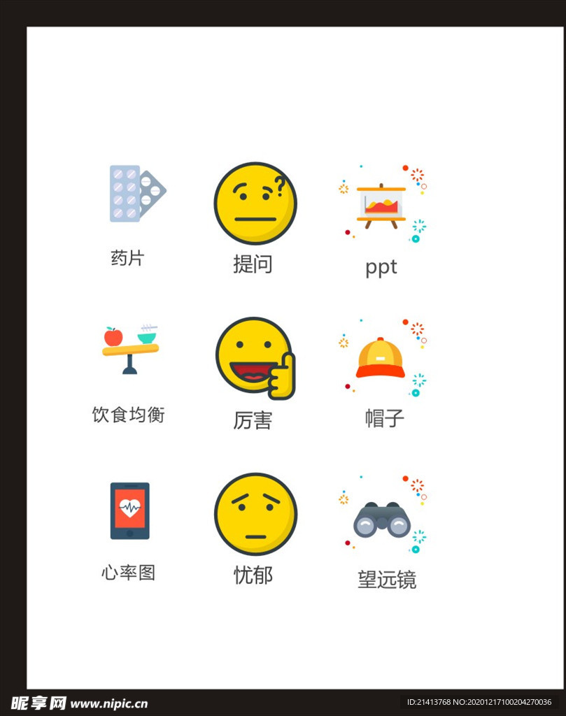 LOGO标识