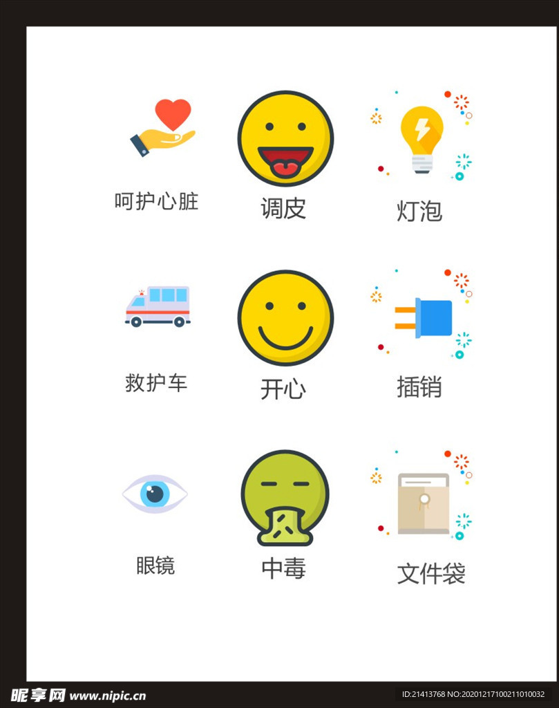 LOGO标识