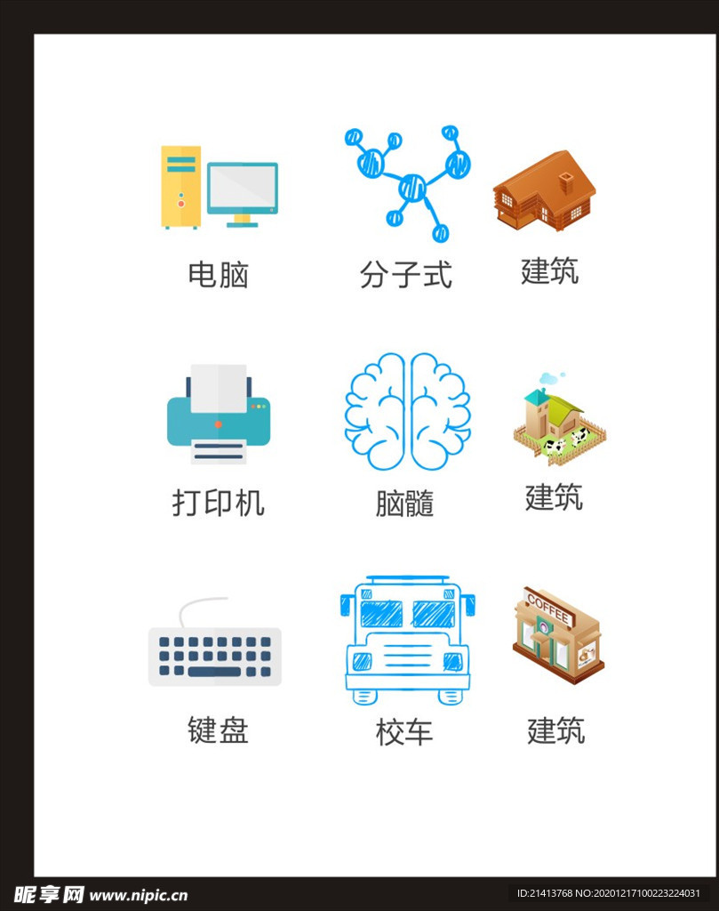 LOGO标识