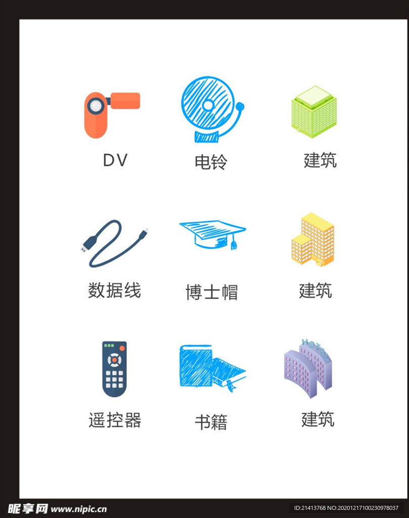 LOGO标识