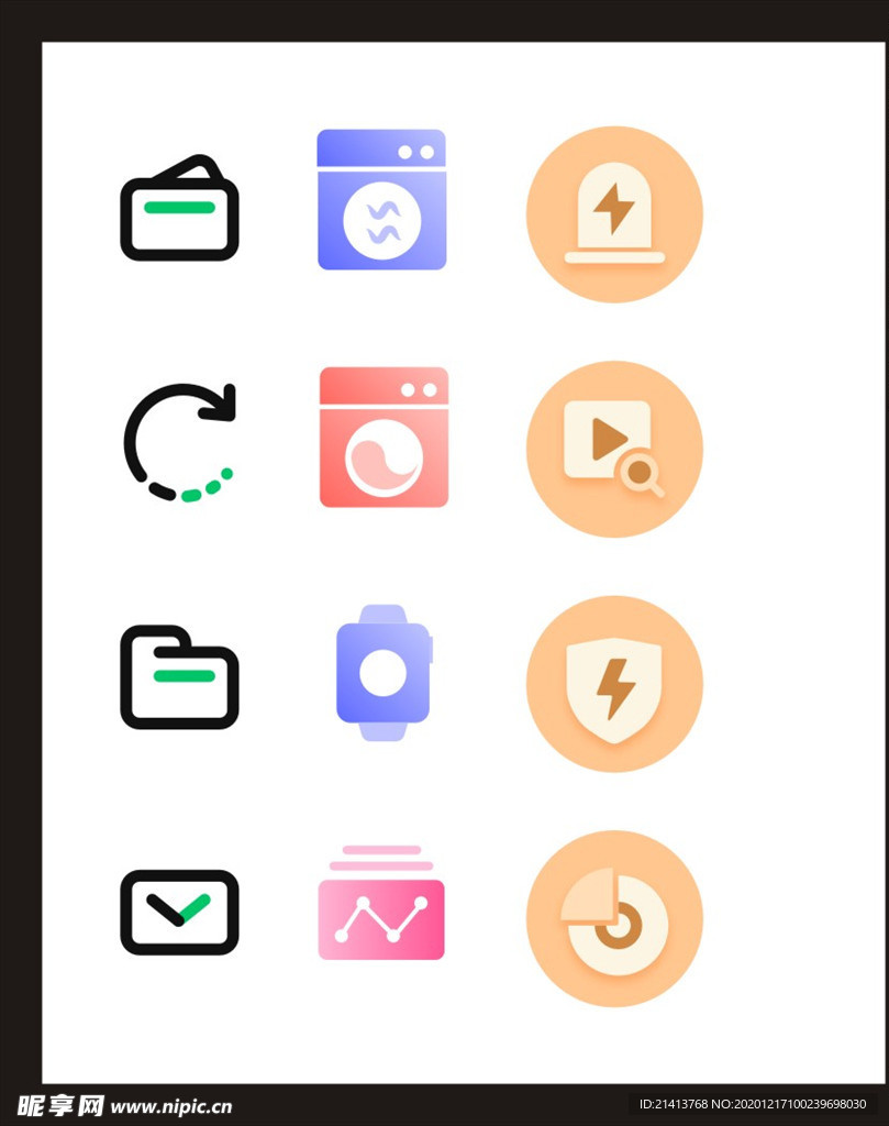 LOGO标识