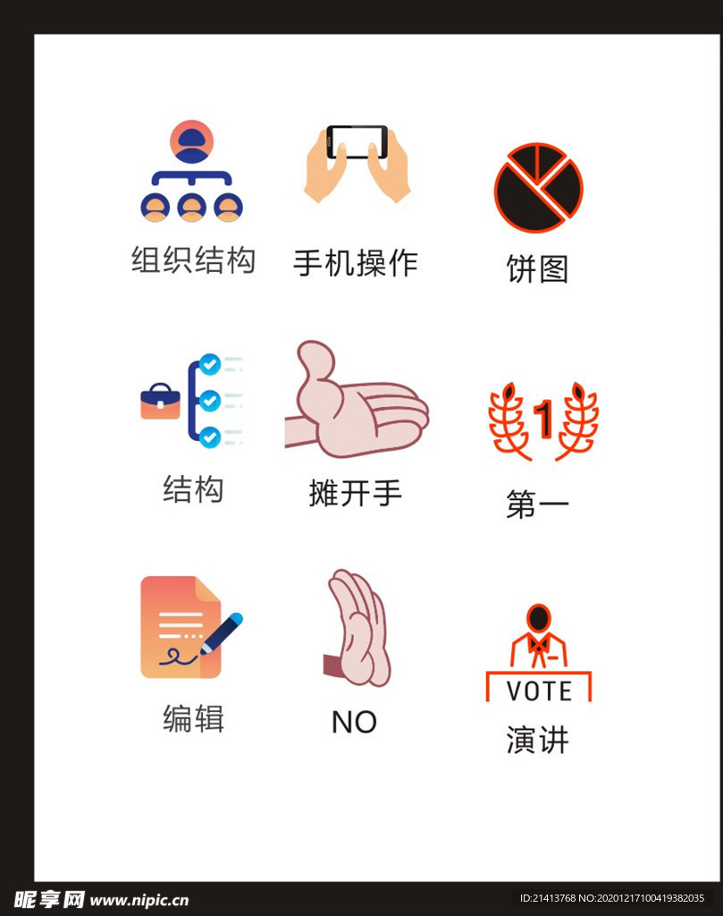 LOGO标识