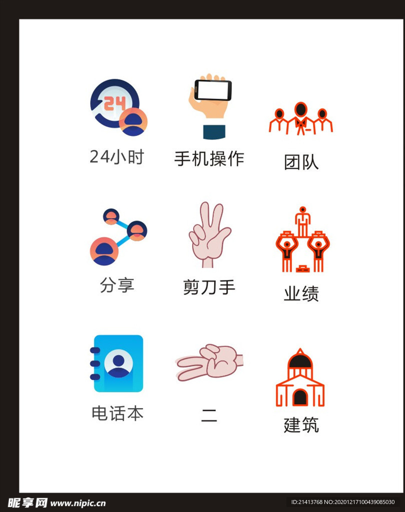 LOGO标识