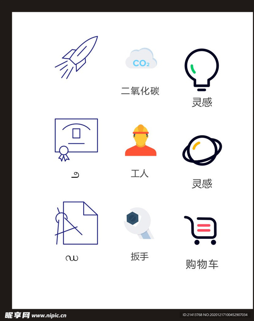 LOGO标识