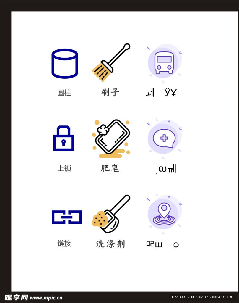 LOGO标识