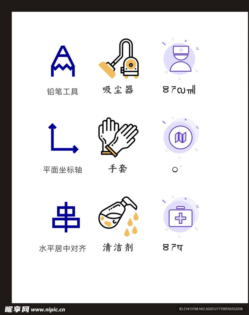 LOGO标识