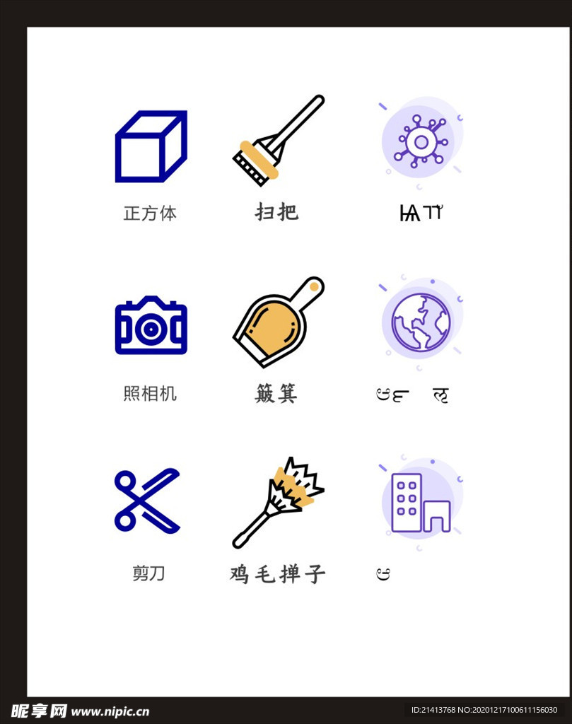LOGO标识
