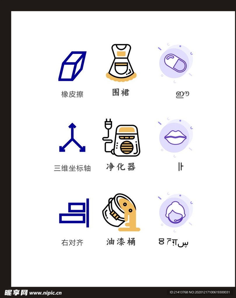 LOGO标识