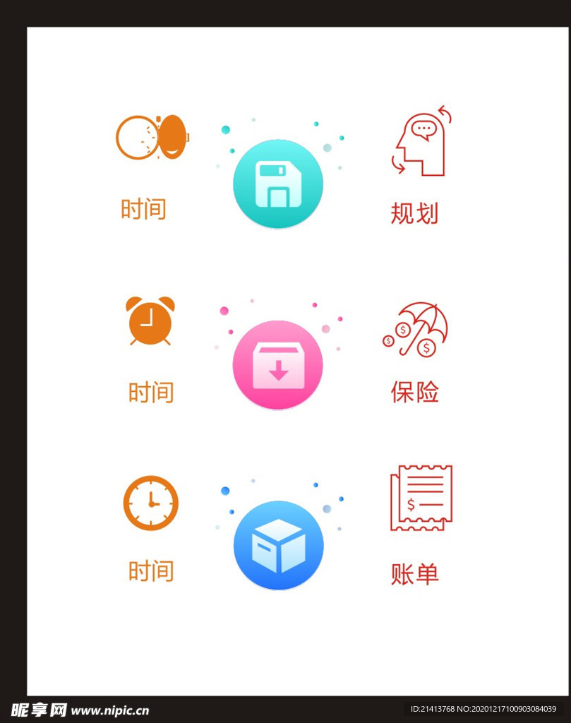LOGO标识