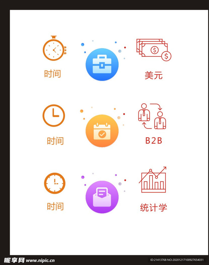 LOGO标识