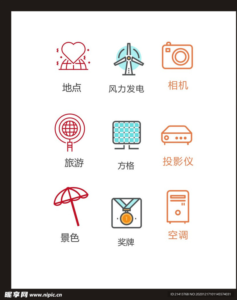 LOGO标识