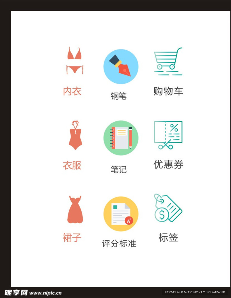 LOGO标识