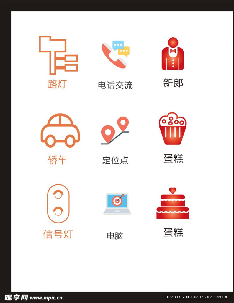 LOGO标识