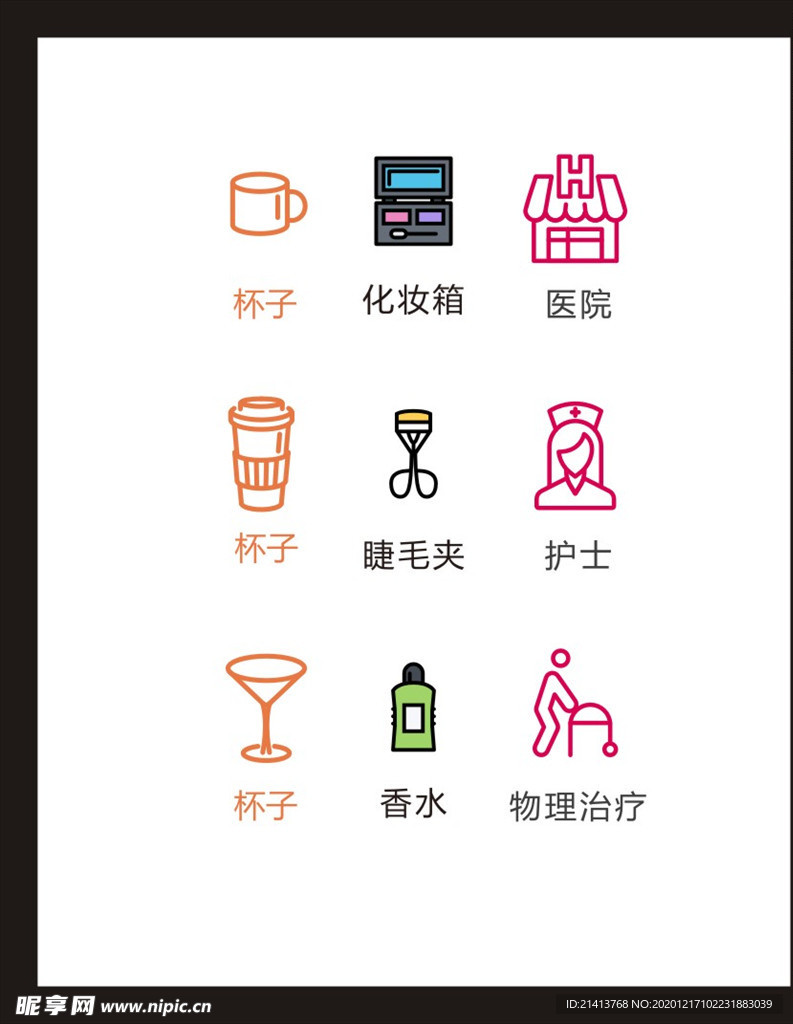 LOGO标识