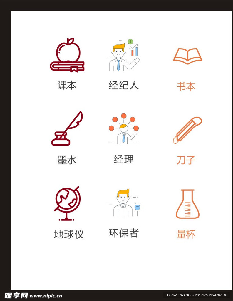 LOGO标识