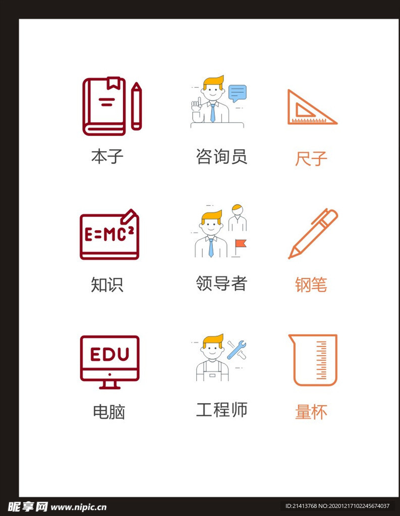 LOGO标识