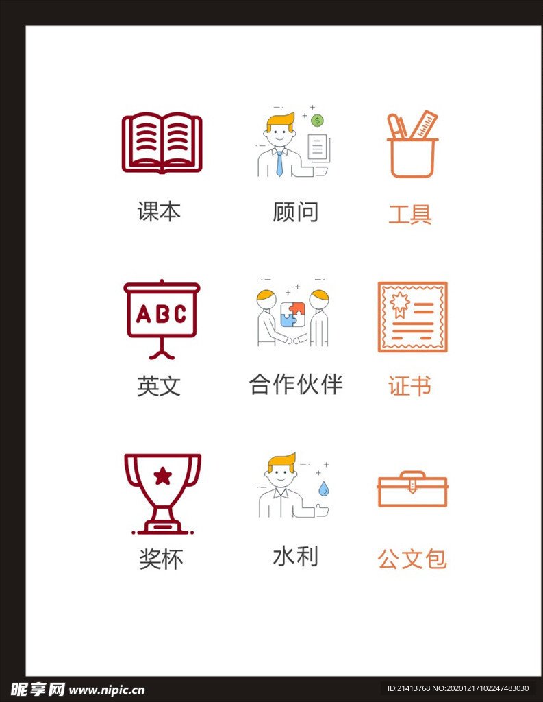 LOGO标识