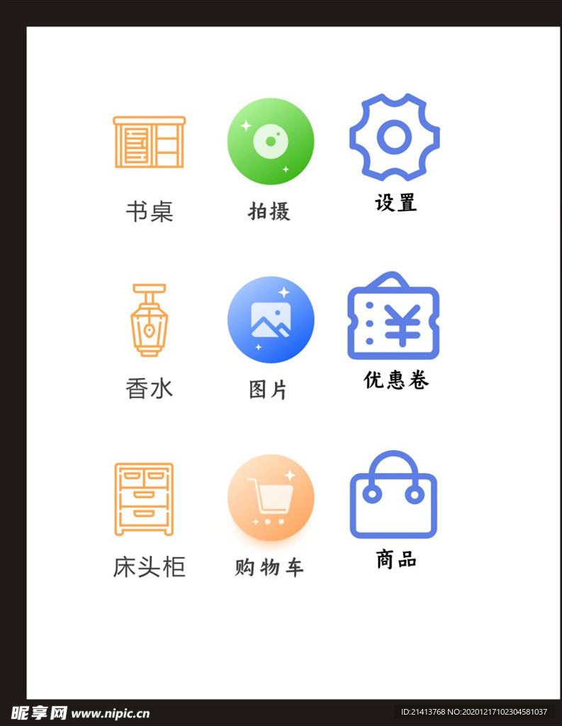 LOGO标识