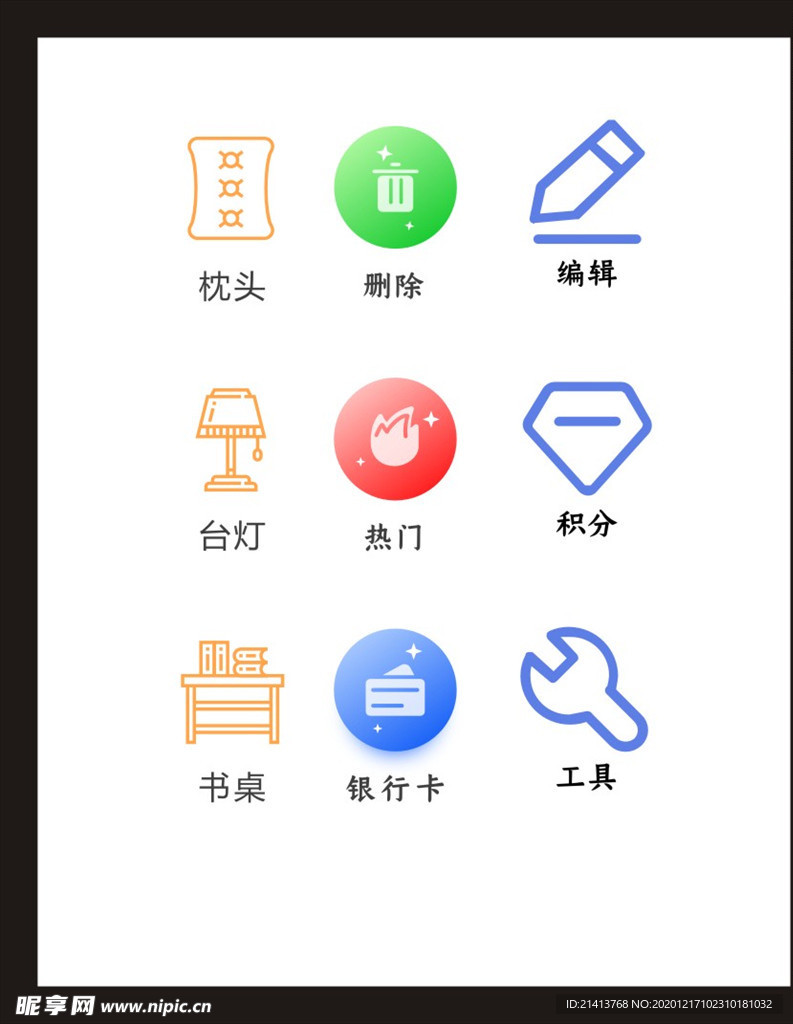 LOGO标识