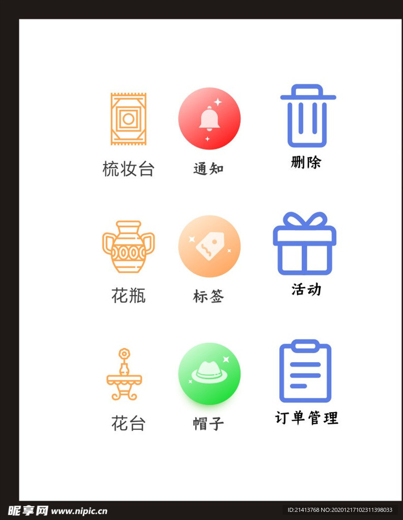 LOGO标识