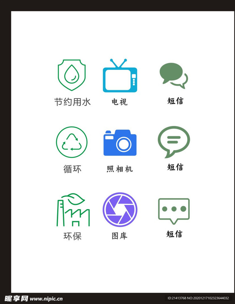 LOGO标识