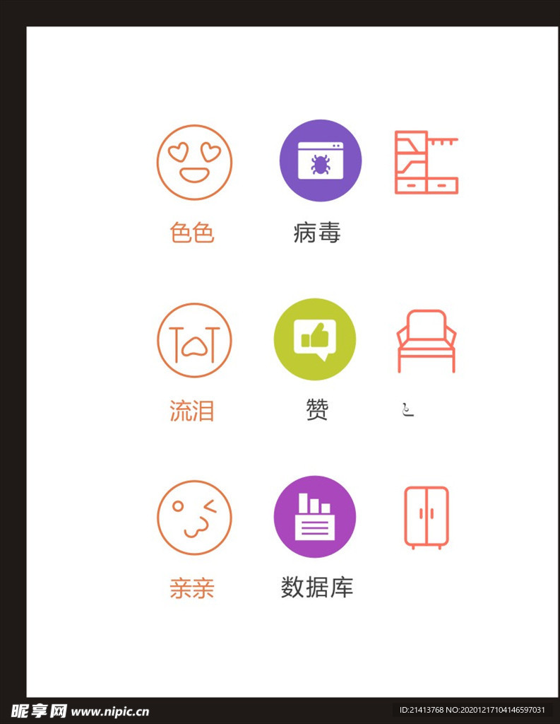 LOGO标识