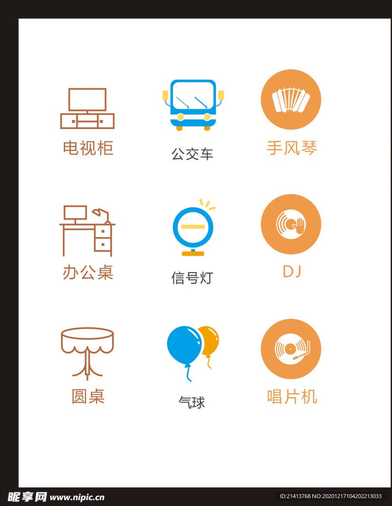 LOGO标识