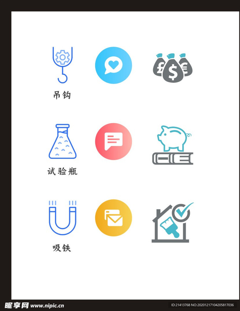 LOGO标识