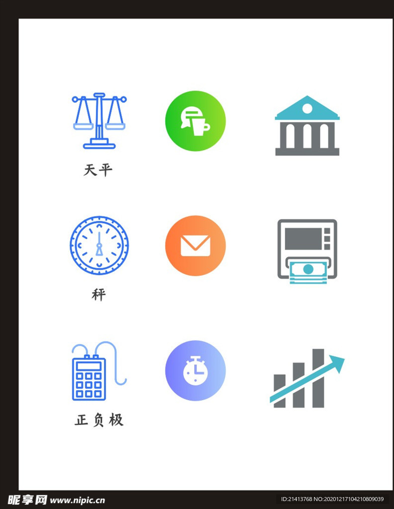LOGO标识