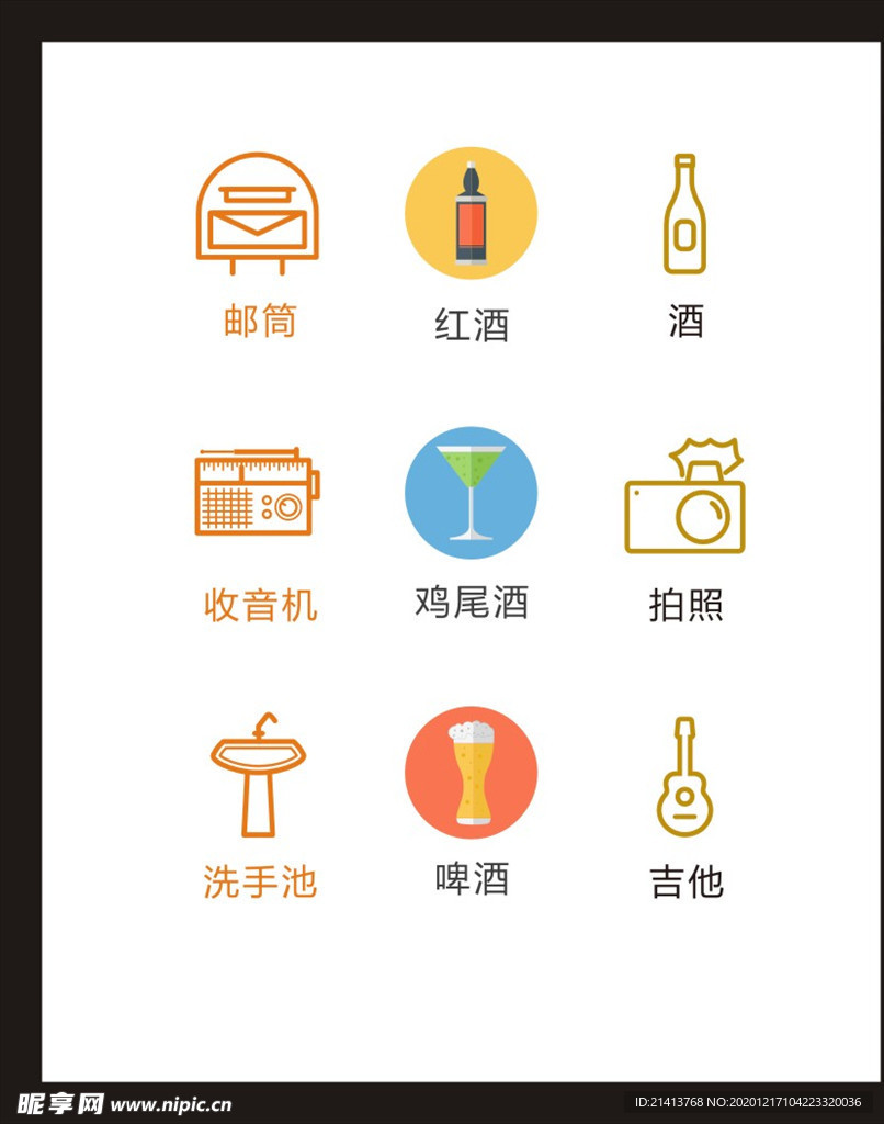 LOGO标识